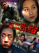 国产精品自产拍视频观看